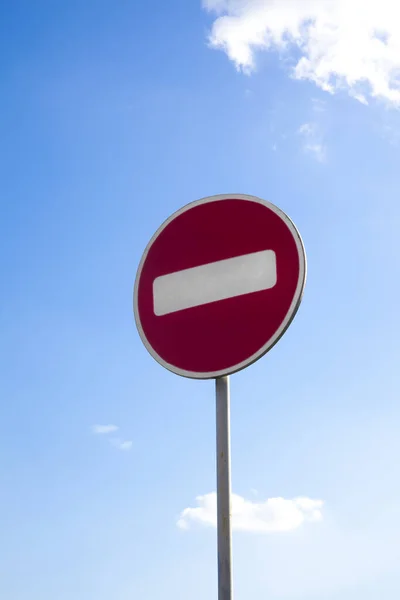 Prohibición Tráfico Señal Tráfico Fondo Del Cielo Azul Con Nubes — Foto de Stock