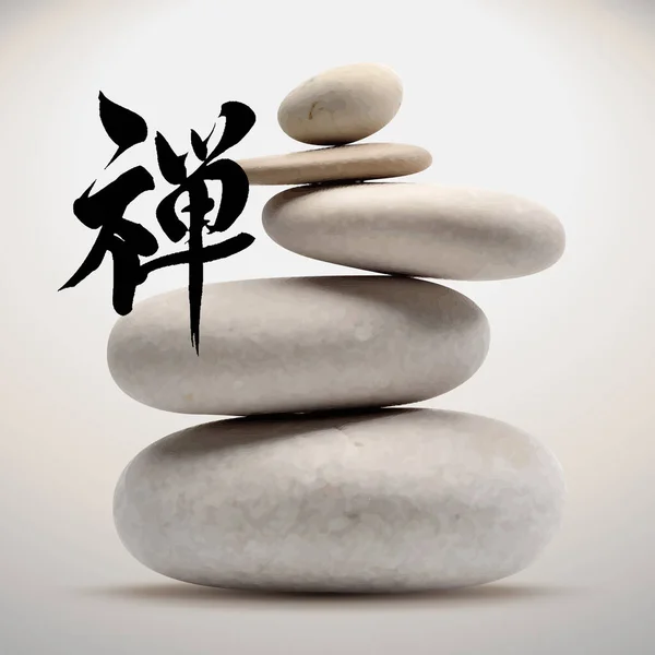 Realista Zen Pedras Brancas Relaxar China Banner Ioga Fundo —  Vetores de Stock