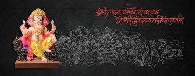 Ganapati veya ganesh Festivali veya mutlu Ganesh Chaturthi tebrik kartı gösteren fotoğrafı lord ganesha Idol Sanskritçe shloka ve şekil içinde belgili tanımlık geçmiş