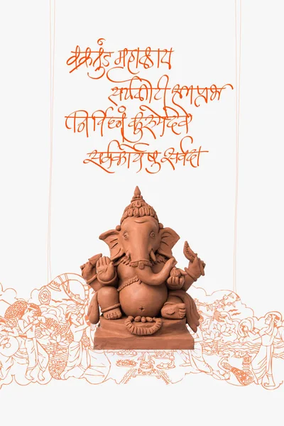 Ganapati veya ganesh Festivali veya mutlu Ganesh Chaturthi tebrik kartı gösteren fotoğrafı lord ganesha Idol Sanskritçe shloka ve şekil içinde belgili tanımlık geçmiş — Stok fotoğraf