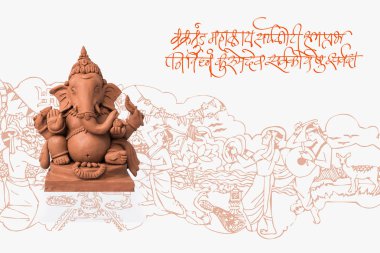 Ganapati veya ganesh Festivali veya mutlu Ganesh Chaturthi tebrik kartı gösteren fotoğrafı lshloka:ord ganesha Idol Sanskritçe shloka ve şekil içinde belgili tanımlık geçmiş