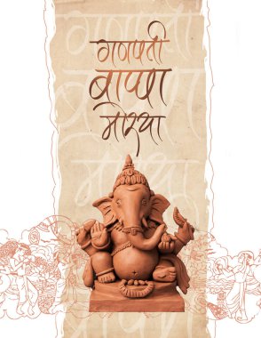 Ganapati veya ganesh Festivali veya mutlu Ganesh Chaturthi tebrik kartı gösteren fotoğrafı lshloka:ord ganesha Idol Sanskritçe shloka ve şekil içinde belgili tanımlık geçmiş