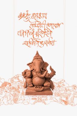 Ganapati veya ganesh Festivali veya mutlu Ganesh Chaturthi tebrik kartı gösteren fotoğrafı lshloka:ord ganesha Idol Sanskritçe shloka ve şekil içinde belgili tanımlık geçmiş