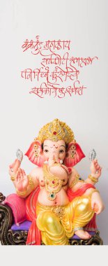 Ganapati veya ganesh Festivali veya mutlu Ganesh Chaturthi tebrik kartı gösteren fotoğrafı lshloka:ord ganesha Idol Sanskritçe shloka ve şekil içinde belgili tanımlık geçmiş