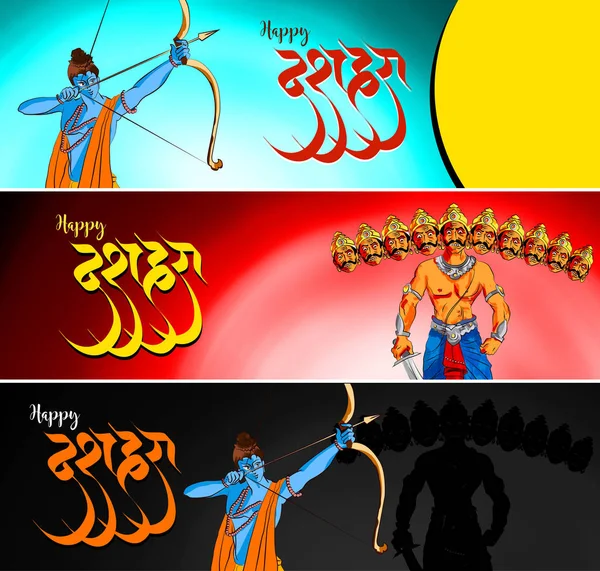 Stock Ilustração do cartão de felicitações "Dussehra feliz", vijayadashmi feliz ou Navaratri, importante festival hindu na Índia — Fotografia de Stock