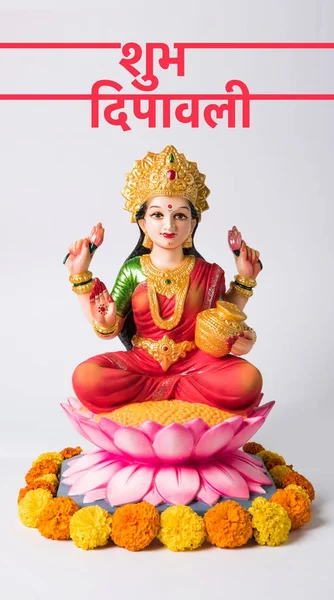 Het aanbidden van het idool van de Hindoeïstische godin Lakshmi - Lakshmi Puja is een hindoeïstische religieuze festival, dat valt op Amavasya (nieuwe maan dag), dat de derde dag van Tihar of Deepawali is — Stockfoto