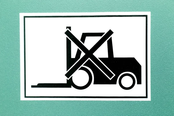 Nie wózek widłowy znak samochód ciężarowy. Symbolem wózka widłowego Zabroń w tej dziedzinie. — Zdjęcie stockowe
