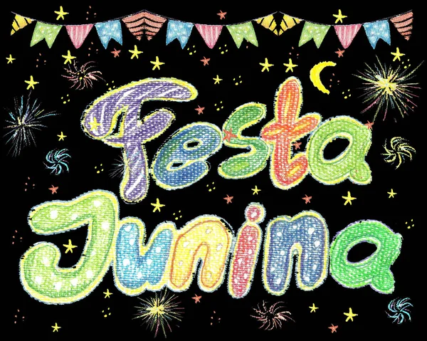 Acuarela Festa Junina Fondo Vacaciones. Tarjeta de felicitación . —  Fotos de Stock