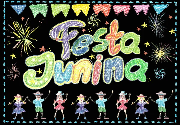 Acuarela Festa Junina Fondo Vacaciones. Tarjeta de felicitación . —  Fotos de Stock