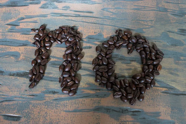 Hayır kahve çekirdekleri ile ahşap üzerine dile