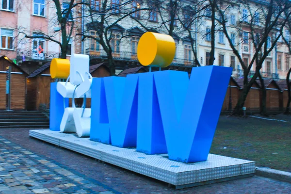 Monumento en Lviv. Símbolo de amor a la ciudad — Foto de Stock