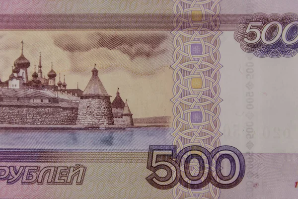 500俄罗斯卢布钞票的宏观拍摄 — 图库照片