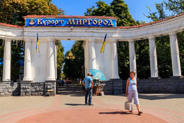 Myrhorod Ukraine August 2018 White Elegant Colonnade Entrance Myrhorod Resort — Stock Photo, Image