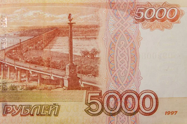 Macro Disparo Billetes 5000 Rublos Rusos — Foto de Stock