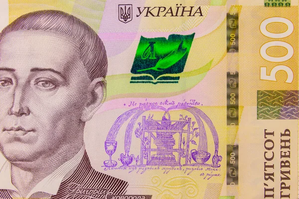 Ουκρανικού Νομίσματος Πυροβολισμό Μακρο Πεντακόσια Hryvnia Τραπεζογραμματίων — Φωτογραφία Αρχείου