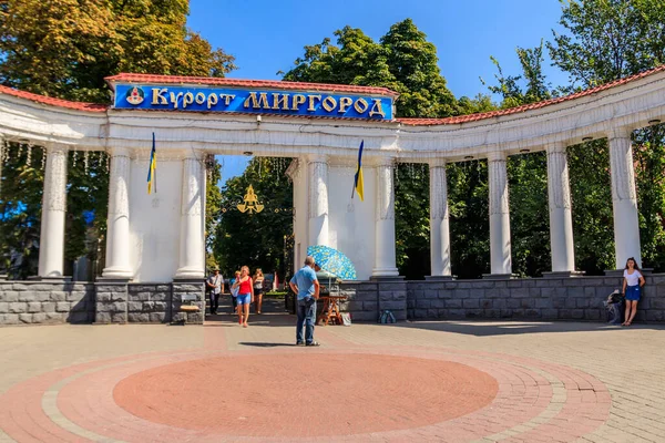 Myrhorod Ukraine August 2018 White Elegant Colonnade Entrance Myrhorod Resort — Stock Photo, Image