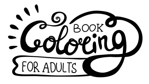 Livre à colorier pour adultes. — Image vectorielle
