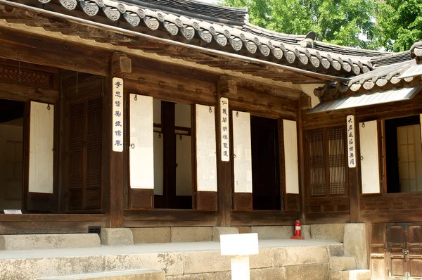 Palacio Unhyeongung en Seúl Corea — Foto de Stock