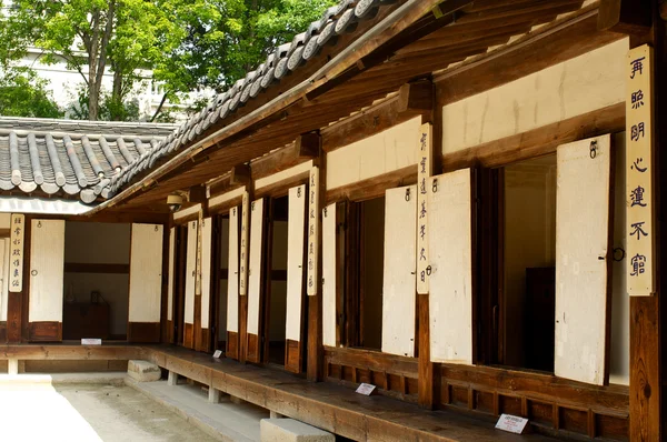 Palácio Unhyeongung em Seul Coréia — Fotografia de Stock