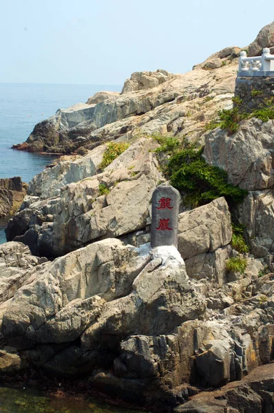 Templo budista en Busan en verano — Foto de Stock