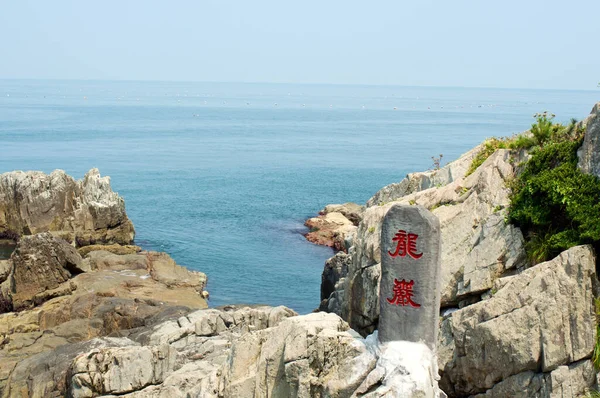 Templo Budista Busan Verano Corea Del Sur — Foto de Stock