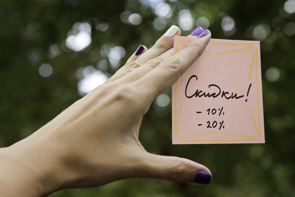 your discount is 10%