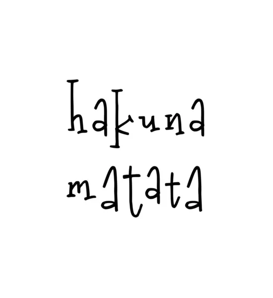 Мотивационный плакат с надписью "Хакуна матата суахили", означающий отсутствие проблем — стоковый вектор