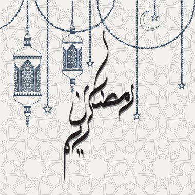 Ramazan Kareem Arapça kaligrafi, güzel tebrik kartı şablon menü, davet, poster, afiş için.