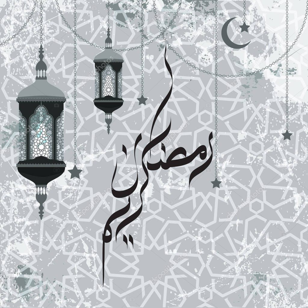 Ramadan Kareem Arabic calligraphy, beautiful greeting card template for menu, invitation, poster, banner.