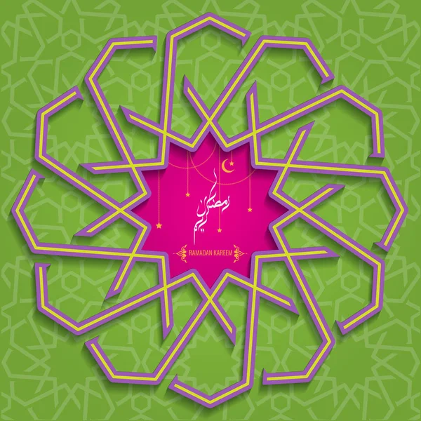 Vector de moda Ramadán Karem tarjeta de felicitación islámica con patrón árabe marroquí fondo ornamento geométrico . — Archivo Imágenes Vectoriales