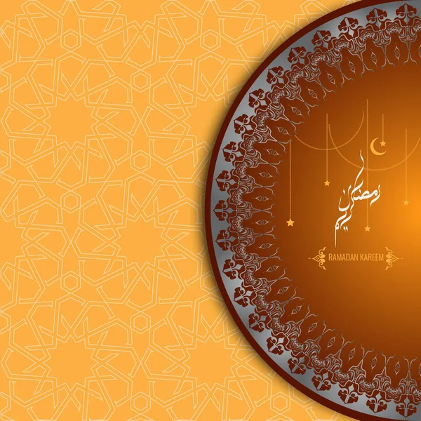 Μοντέρνα διάνυσμα Ραμαζάνι Karem ισλαμική ευχετήρια κάρτα με Αραβικά μαροκινό μοτίβο γεωμετρικών στολίδι φόντο. — Διανυσματικό Αρχείο