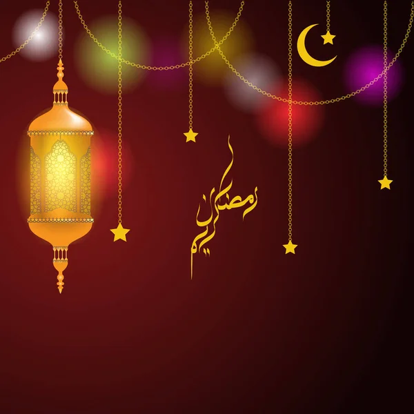 Vector Ramadan kareem diseño de tarjetas de felicitación con linterna colgante o fanoos . — Vector de stock