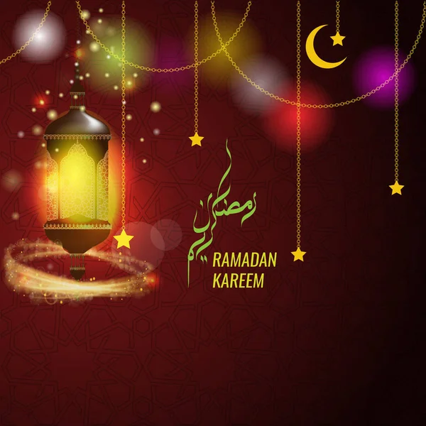 Projeto de cartão de saudação Vector Ramadan Kareem com lanterna pendurada ou fanoos . — Vetor de Stock