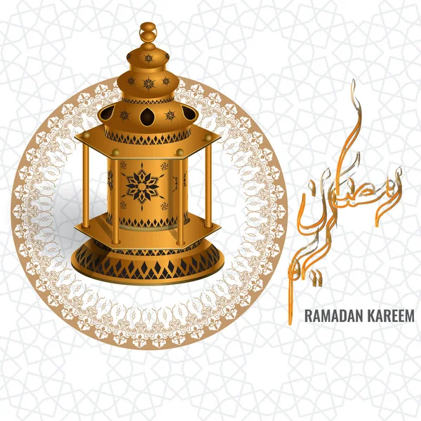 Vector Ramadan kareem lantaarn met Arabische water kleur borstel kalligrafie en geometrische sieraad voor wenskaart of poster. — Stockvector