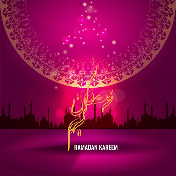 Vector Ramadan kareem vetor saudações design efeito de luz e redondo floral ornamentado com fundo rosa . — Vetor de Stock
