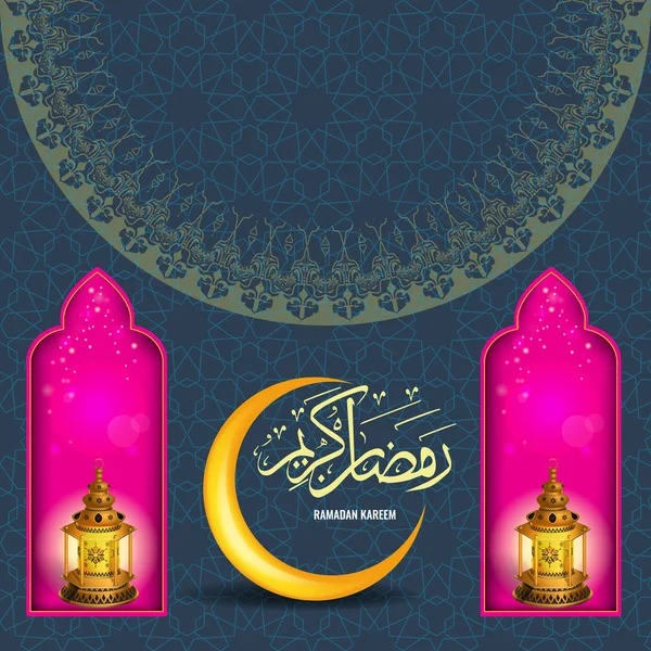 Cartel de Ramadán kareem o leyletul qadr o diseño de tarjeta de felicitación con caligrafía árabe linterna . — Vector de stock