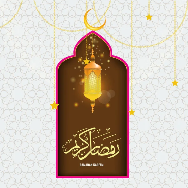 Cartel de Ramadán kareem o leyletul qadr o diseño de tarjeta de felicitación con caligrafía árabe linterna . — Vector de stock
