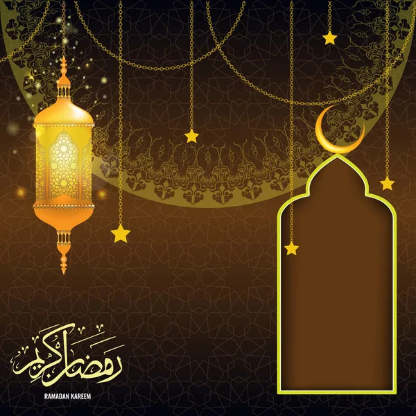 Cartaz Ramadan kareem ou leyletul qadr ou design de cartão de saudação com caligrafia árabe lanterna . — Vetor de Stock