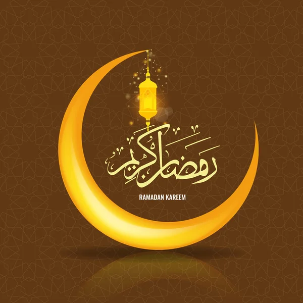 Ramadan Kareem cartão de fundo com símbolo islâmico lua crescente. Caligrafia Ramadã com efeito de luz . — Vetor de Stock