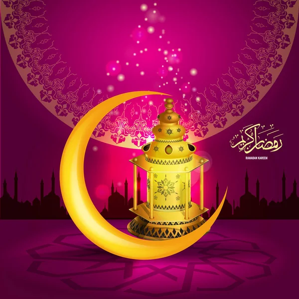 Vector Ramadan kareem vector saludos diseño con linterna o fanoos se burlan de fondo dorado . — Vector de stock
