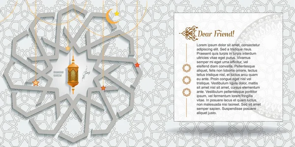 Vektor Ramadan Kareem Gruß- oder Einladungskarte mit orientalischer geometrischer Ornamentstruktur. Leerraum für Ihren Text. — Stockvektor