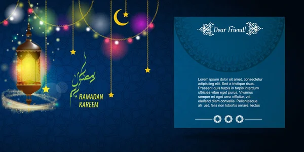 Ramadan kareem begroeting of uitnodiging kaart met oosterse geometrische ornament patroon vector. Lege ruimte voor uw tekst. — Stockvector