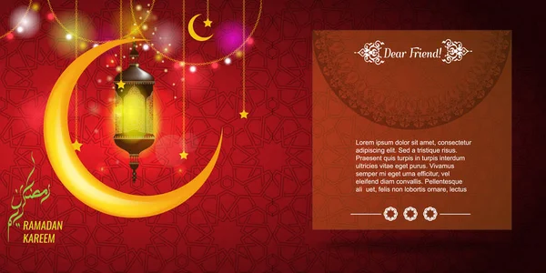 Vector Ramadan kareem felicitación o tarjeta de invitación con textura ornamento geométrico oriental. Espacio vacío para tu texto . — Vector de stock