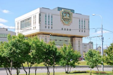 Temel Moskova Devlet Üniversitesi Kütüphanesi