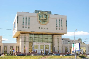 Temel Moskova Devlet Üniversitesi Kütüphanesi