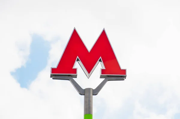 Moskova, Rusya, Nisan, 26, 2018. Moskova Metrosu, mavi bulutlu gökyüzü arka plan üzerinde kırmızı mektup 
