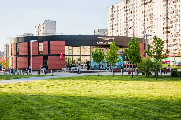 Moscou Rússia Maio 2018 Estação Alma Atinskaya Linha Zamoskvoretskaya Metrô — Fotografia de Stock