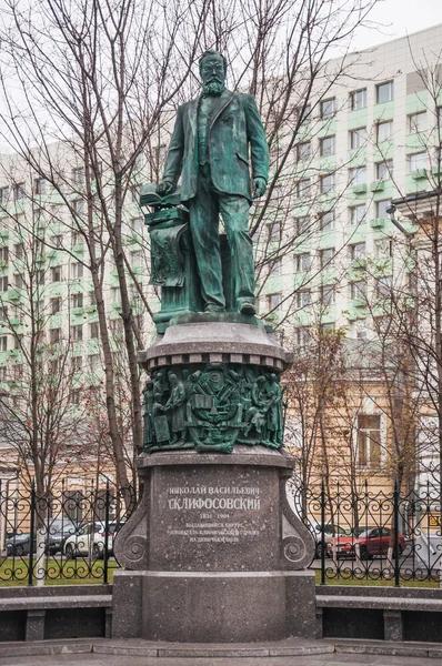Moscú Rusia Noviembre 2019 Monumento Destacado Cirujano Sklifosovsky Khamovniki — Foto de Stock