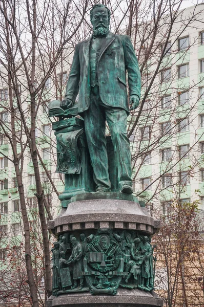 Moscú Rusia Noviembre 2019 Monumento Destacado Cirujano Sklifosovsky Khamovniki — Foto de Stock
