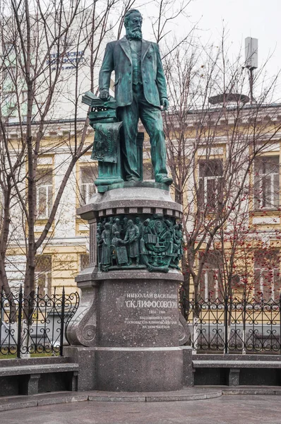 俄罗斯莫斯科 2019年11月7日 著名外科医生N Sklifosovsky在Khamovniki的纪念碑 — 图库照片